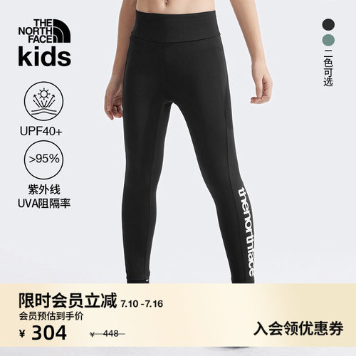 北面女童防晒紧身打底裤