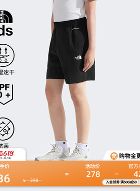 北面童装Shadow儿童男女防晒速干运动短裤夏款TheNorthFace|8C0H