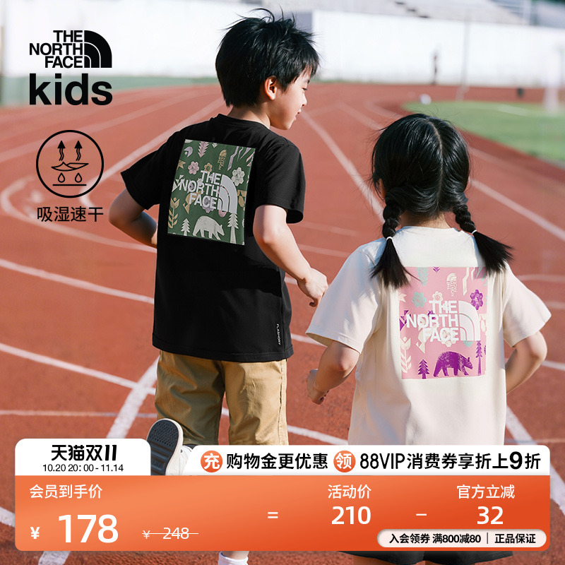 北面童装儿童速干T恤吸湿