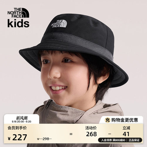 北面户外童装儿童运动帽渔夫帽