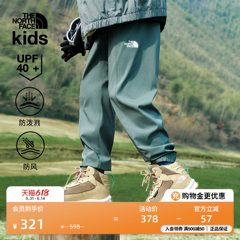 北面童装儿童防风防泼溅UPF防晒长裤男女户外TheNorthFace|89XD
