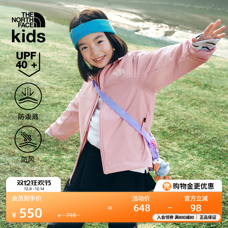 北面儿童防晒软壳外套