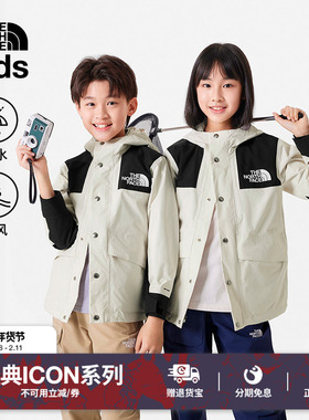 北面儿童冲锋衣ICON1986 MOUNTAIN防水硬壳外套TheNorthFace|899A