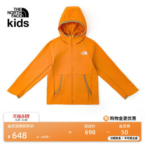 北面儿童速干凉感防晒衣