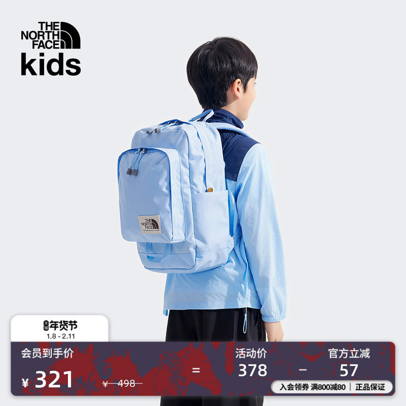 北面童装儿童男女大容量20L双肩背包书包新款TheNorthFace|8B23,童装/婴儿装/亲子装,包包,淘宝优惠券,粉丝福利购,淘宝优惠卷