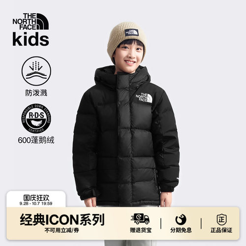 北面ICON儿童喜马拉雅鹅绒服