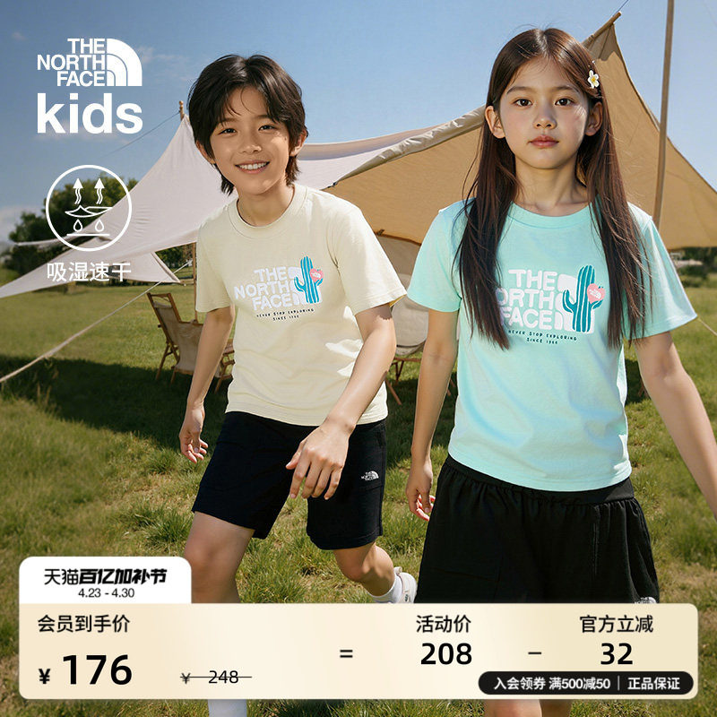 北面童装儿童印花速干女童短袖男童T恤透气夏款TheNorthFace|8DCR