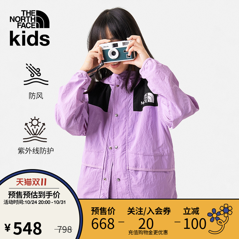 预TheNorthFace北面童装男女童皮肤衣儿童防风外套防晒衣23|8756