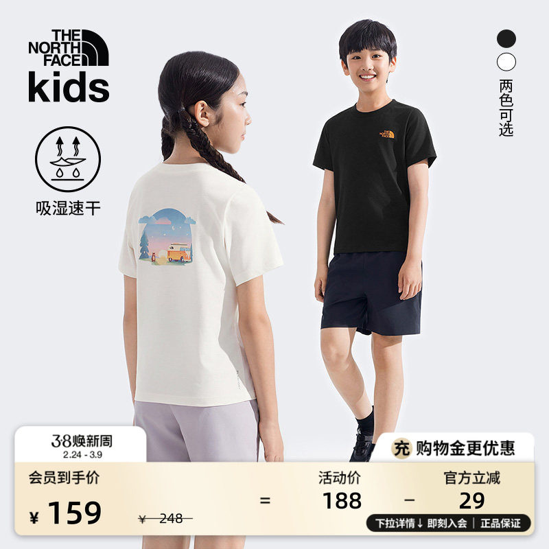 北面童装男女儿童速干短袖T恤运动户外透气新款TheNorthFace|8DD3 - THE NORTH FACE童装旗舰店出品