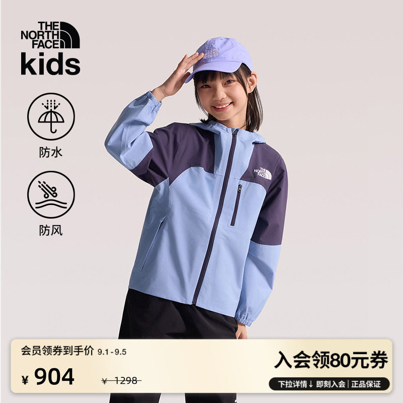 北面儿童防水冲锋衣外套图片