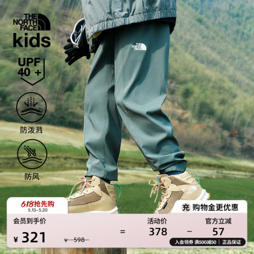 北面儿童UPF防晒防风休闲长裤