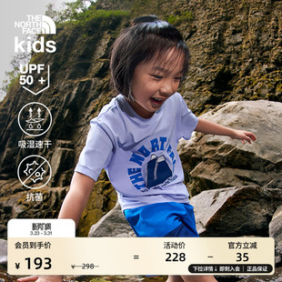 T恤夏TheNorthFace Chase儿童男女防晒速干短袖 8DD2 Sun 北面童装