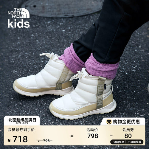 北面儿童中帮防水保暖鞋