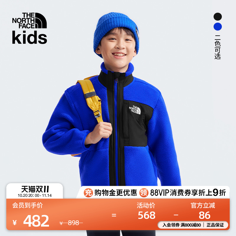 北面男童拼接抓绒外套