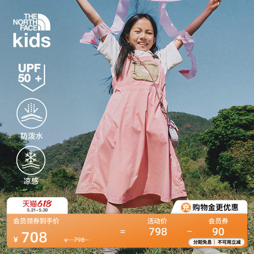 北面女童机能凉感连衣裙