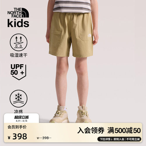 北面儿童速干裤吸湿透气