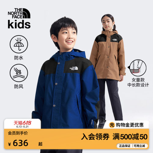 北面儿童拼色防水冲锋衣