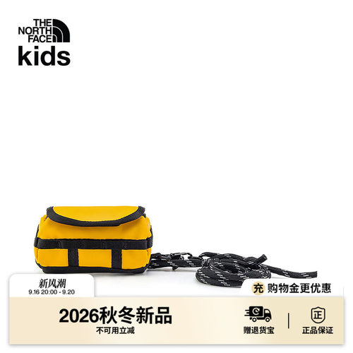 北面儿童迷你驮包配件包