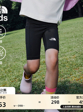 北面童装儿童女童凉感抗菌紧身裤打底裤夏款TheNorthFace|8C0E