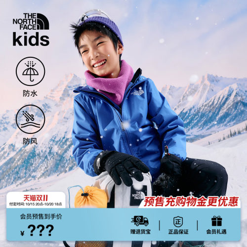 北面儿童防水冲锋衣外套