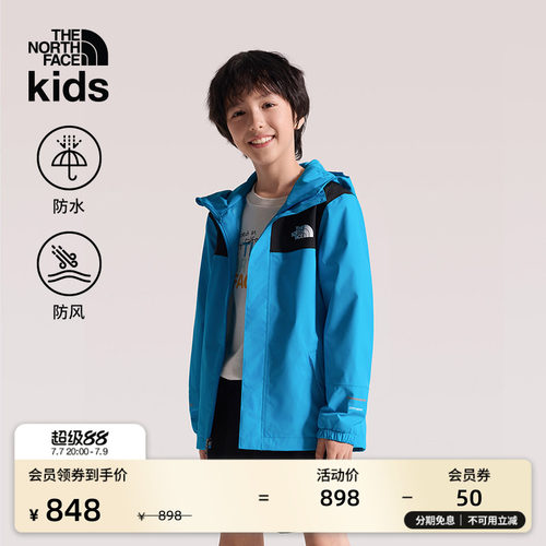 北面儿童Antora防水硬壳夹克外套