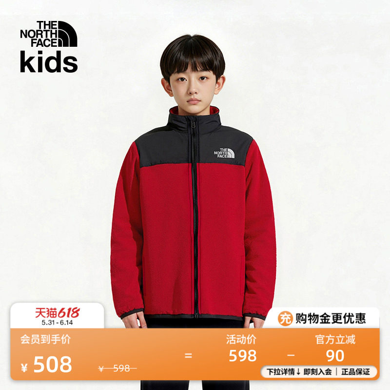 北面马年新款儿童抓绒外套男女童户外保暖TheNorthFace|8DU5
