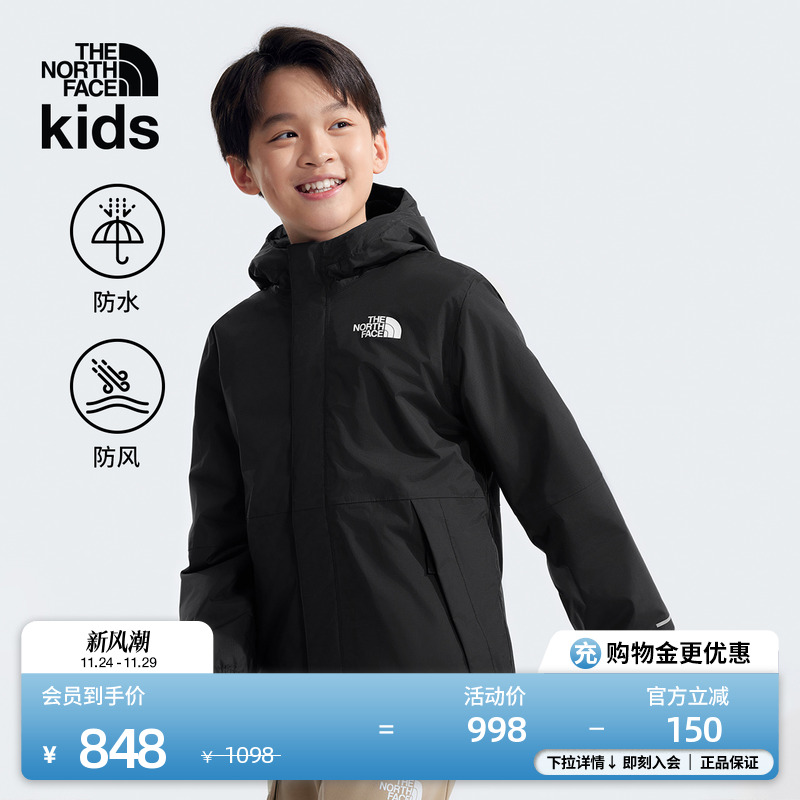 北面儿童Antora抓绒防水冲锋衣