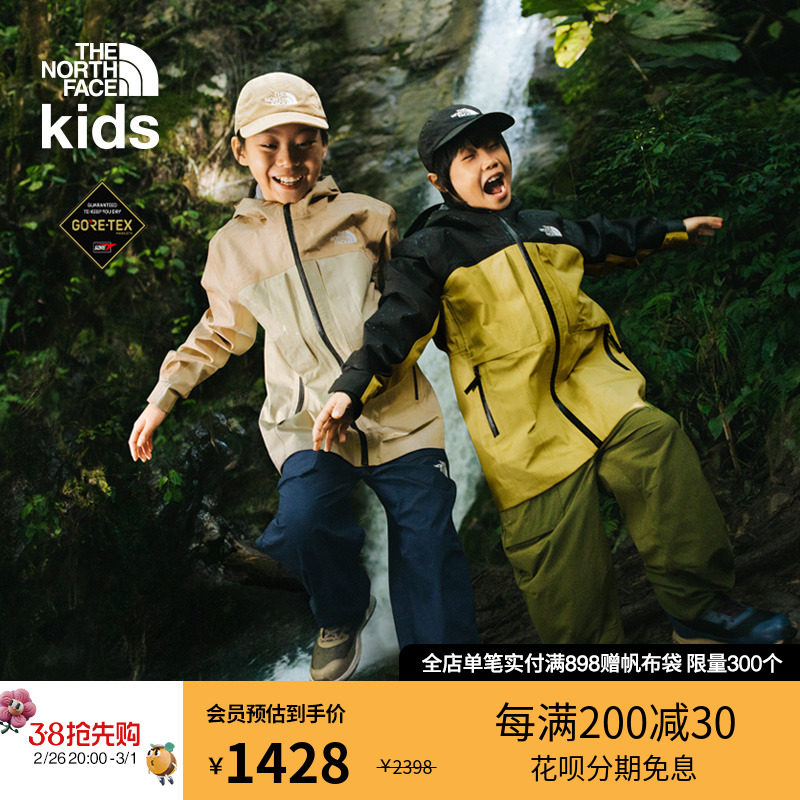 �����ͯGORETEX��ˮӲ�ǳ�������׻���24�¿�TheNorthFace|87U8