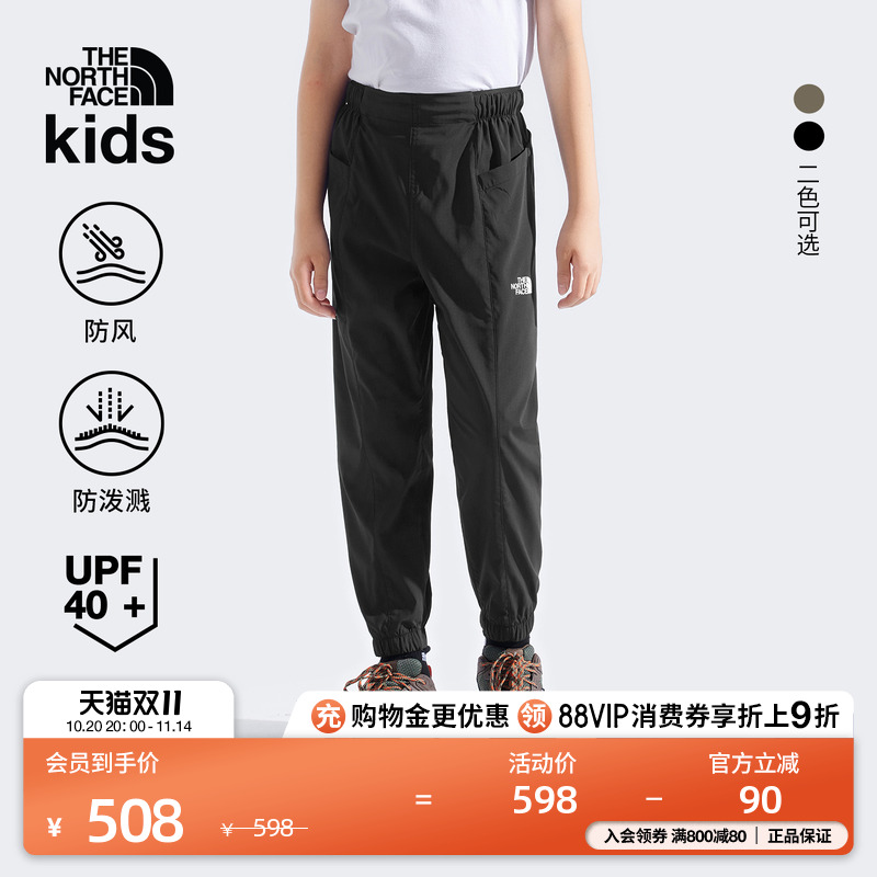 北面儿童UPF防晒防风休闲长裤