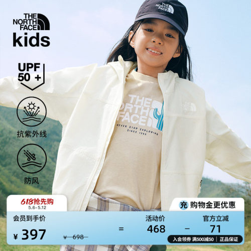北面儿童防风防晒皮肤衣