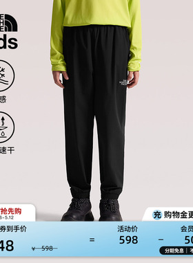 北面儿童长裤子男女凉感速干裤夏运动户外TheNorthFace|8C0J