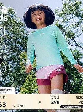 北面童装儿童男女防晒速干衣长袖T恤运动户外夏TheNorthFace|8AN7