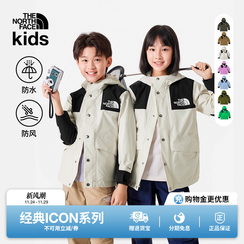 北面儿童ICON1986防水冲锋衣