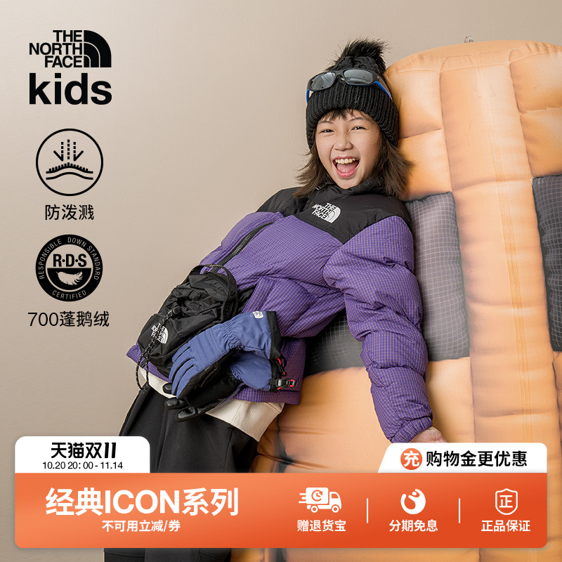 北面ICON儿童防泼水鹅绒羽绒服