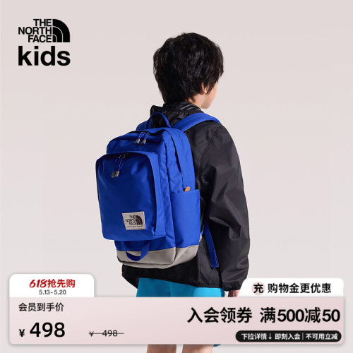 北面儿童大容量双肩背包