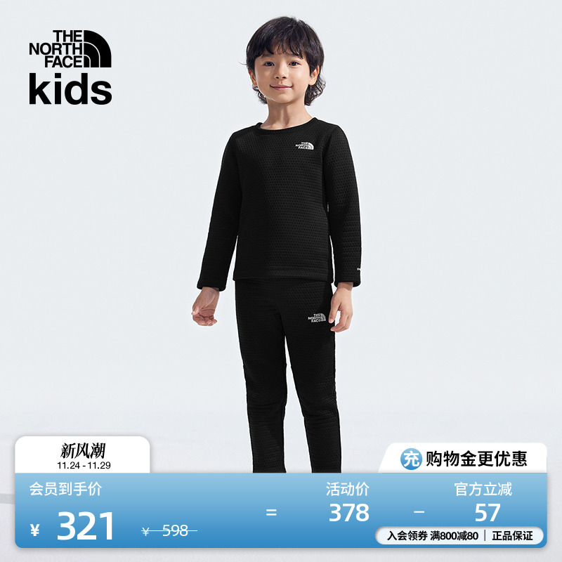 北面童装男女童吸湿排汗户外套装