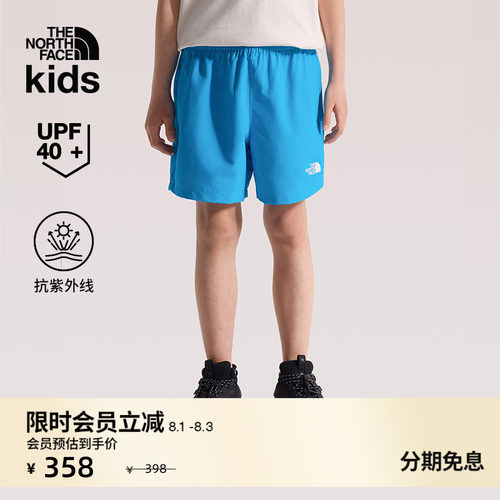 北面儿童防晒运动短裤