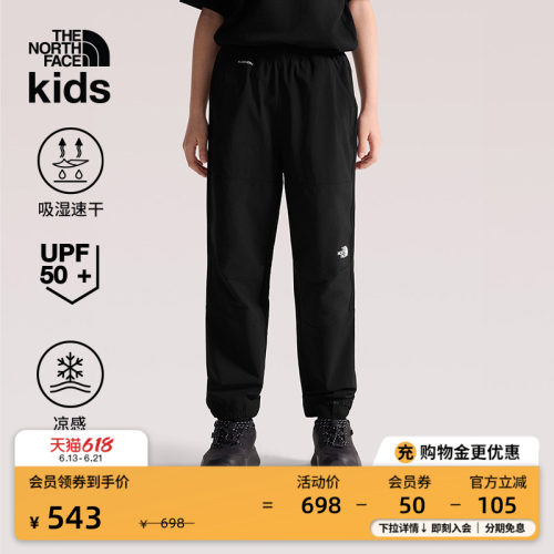 北面儿童速干裤吸湿透气