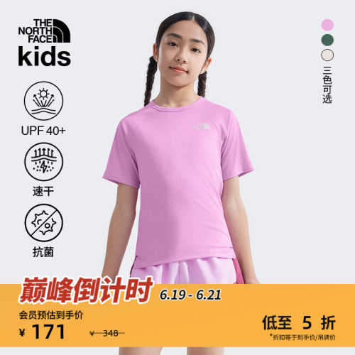 北面童装儿童速干T恤吸湿