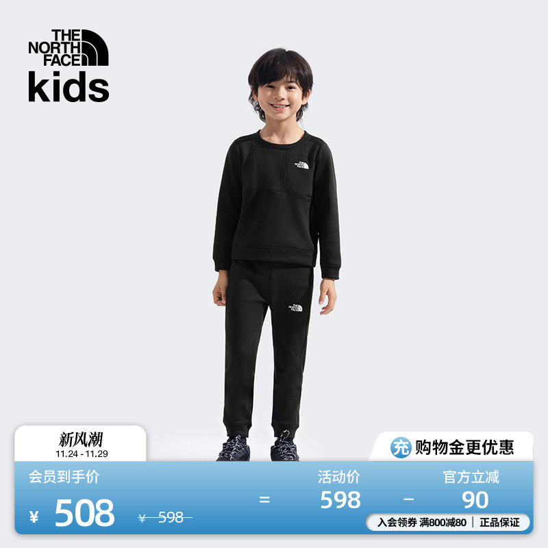 北面幼童抓绒保暖套装