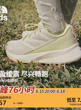 北面童装Altamesa男女儿童户外越野鞋运动透气TheNorthFace|83O4