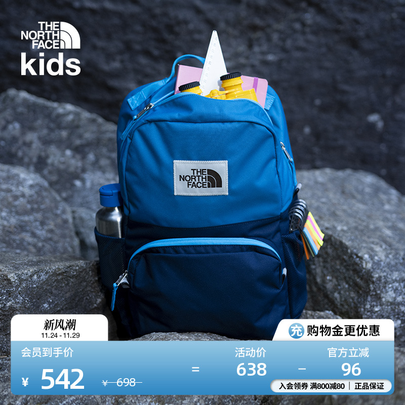 北面儿童27L双肩背包书包