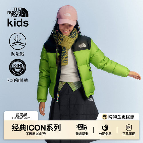 北面ICON儿童小童保暖鹅绒服