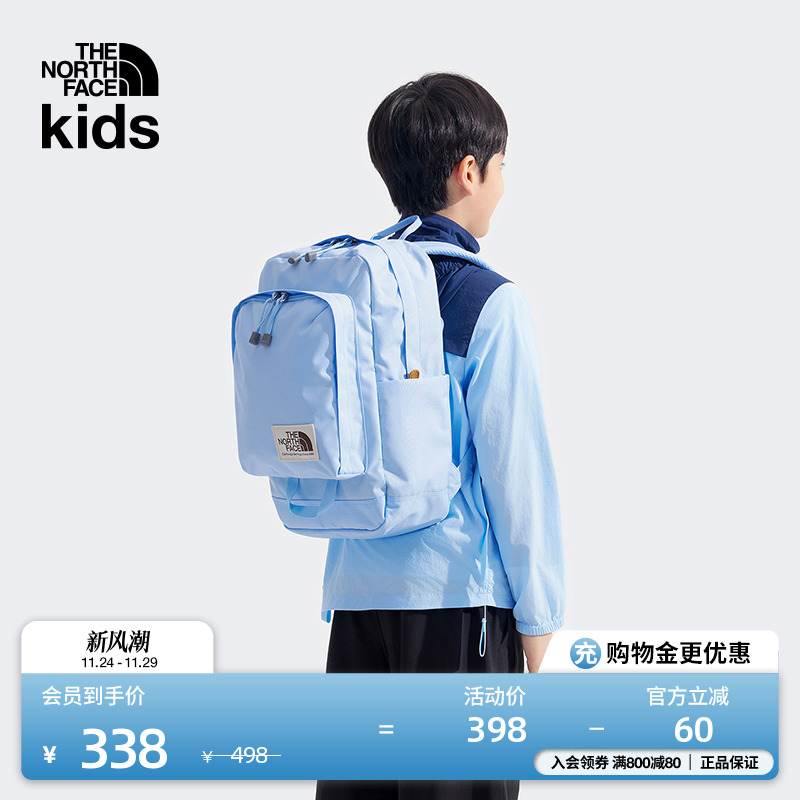 北面儿童20L大容量双肩书包