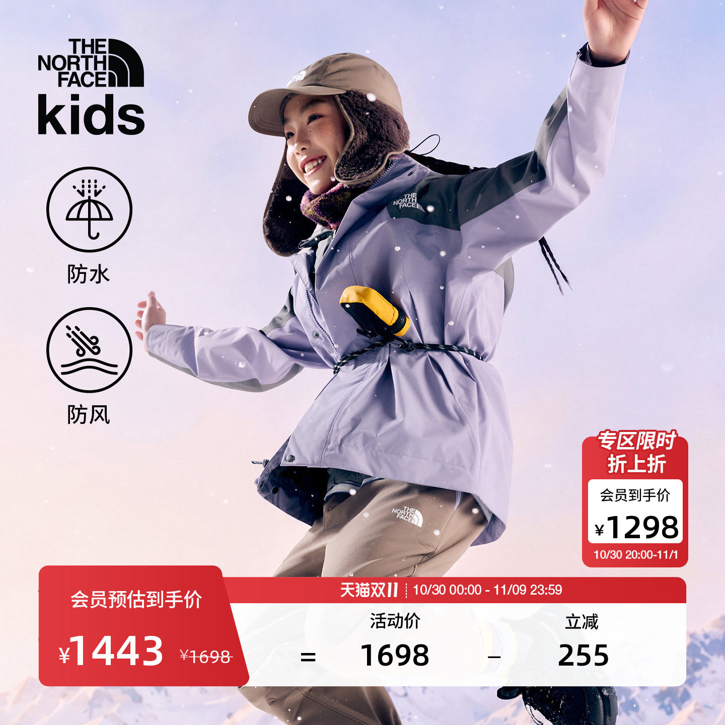 北面儿童冲锋衣三合一夹棉马甲内胆青少年秋外套防水TheNorthFace