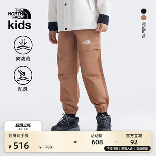 户外TheNorthFace 8CM2 儿童男女防泼溅防风可拆卸长裤 北面童装