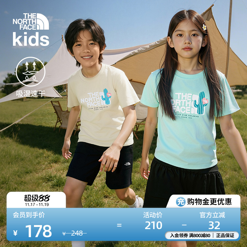 北面童装儿童速干T恤吸湿