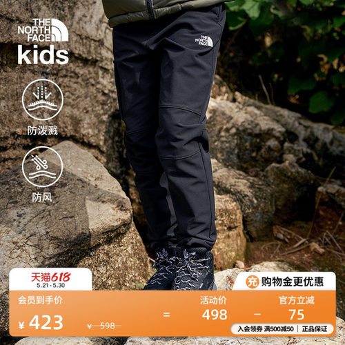 北面儿童防风防泼水户外长裤