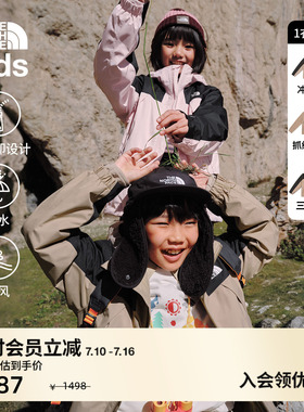 北面童装Antora儿童冲锋衣抓绒三合一秋季防水男童外套女8AKB