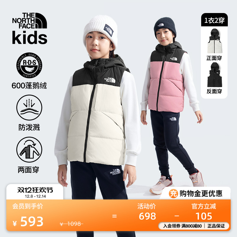北面儿童防泼水两面穿羽绒马甲